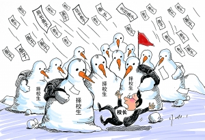 山道骑行